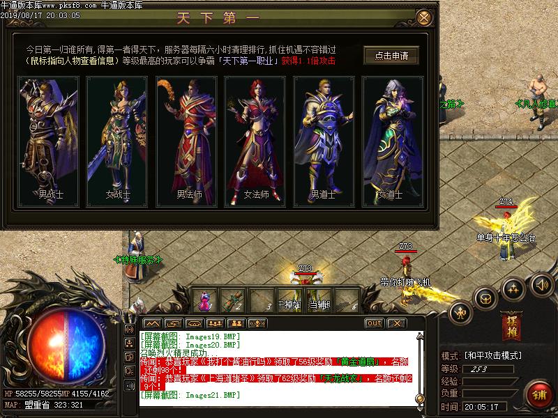 182ʻС΢䴫ְҵ(GOM)