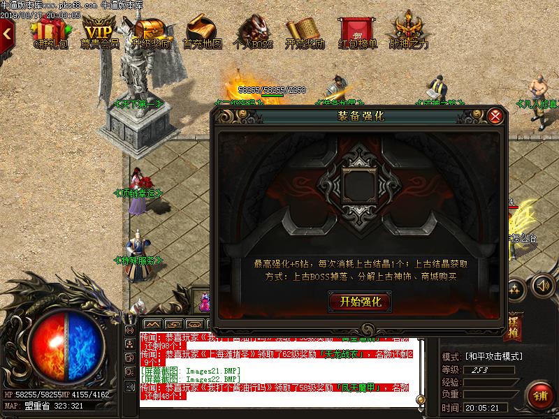 182ʻС΢䴫ְҵ(GOM)