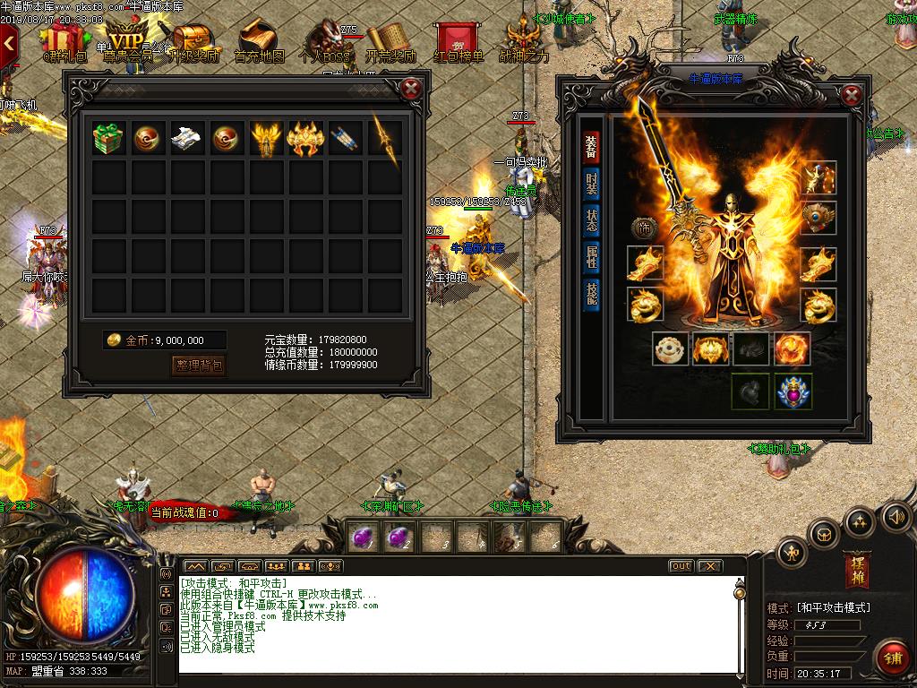 182ʻС΢䴫ְҵ(GOM)