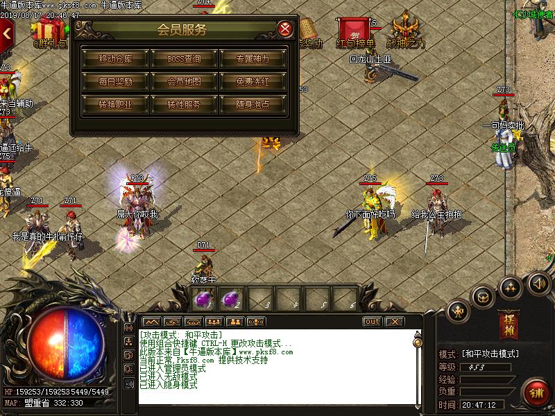 182ʻС΢䴫ְҵ(GOM)