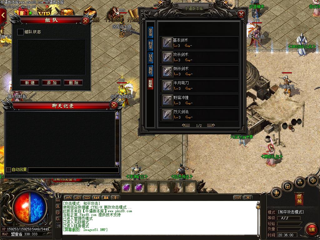 182ʻС΢䴫ְҵ(GOM)