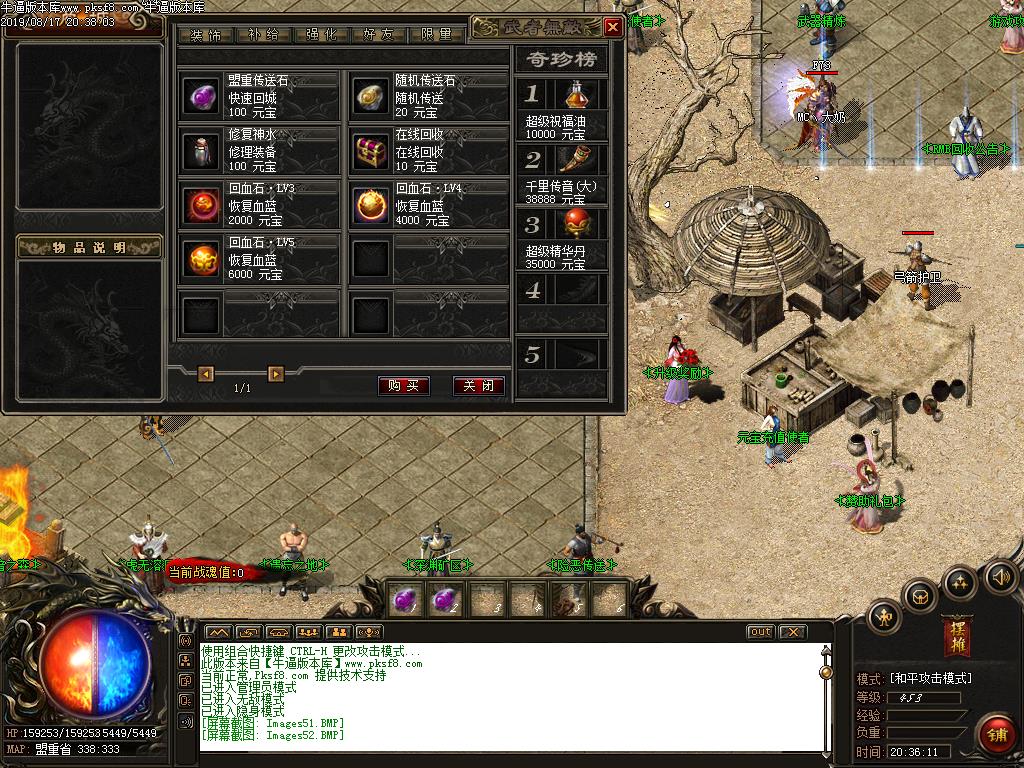 182ʻС΢䴫ְҵ(GOM)