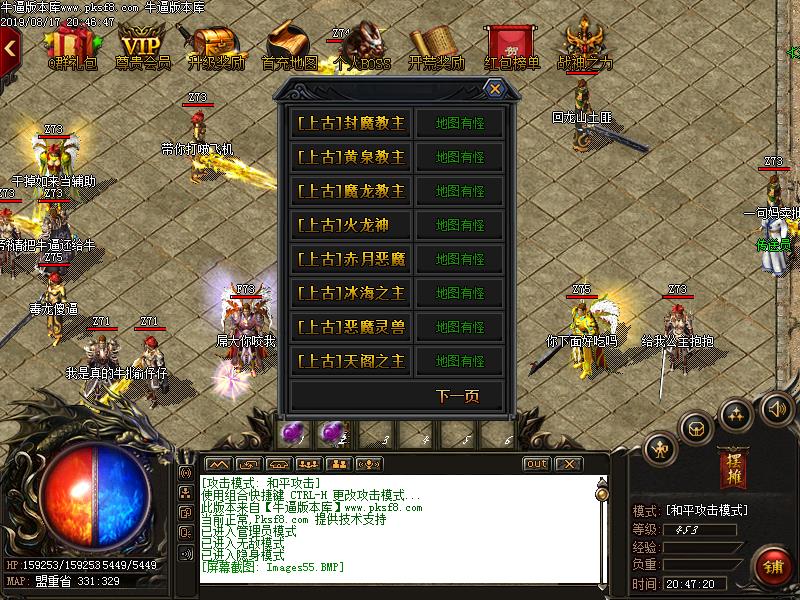 182ʻС΢䴫ְҵ(GOM)