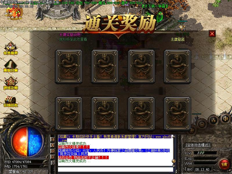 AKѩְҵ΢˰汾(GOM)