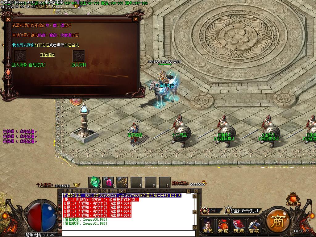 [ְҵ]սBUFF(GOM)