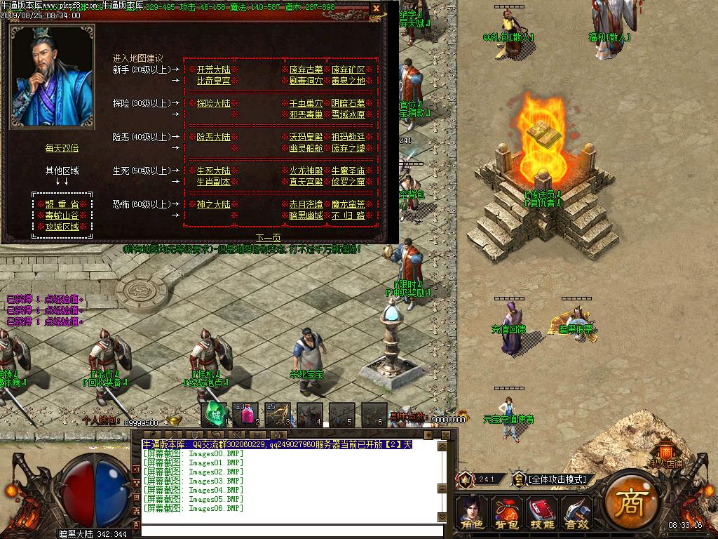 [ְҵ]սBUFF(GOM)