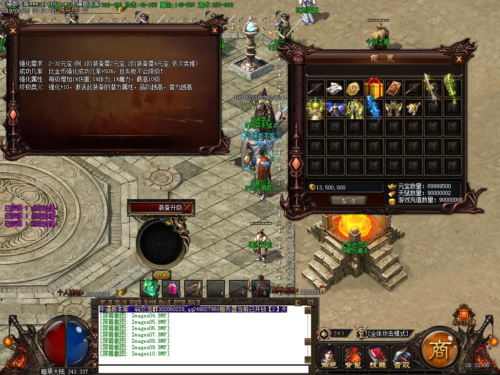 [ְҵ]սBUFF(GOM)