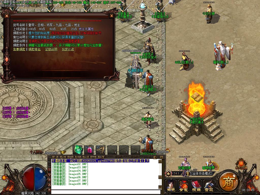 [ְҵ]սBUFF(GOM)