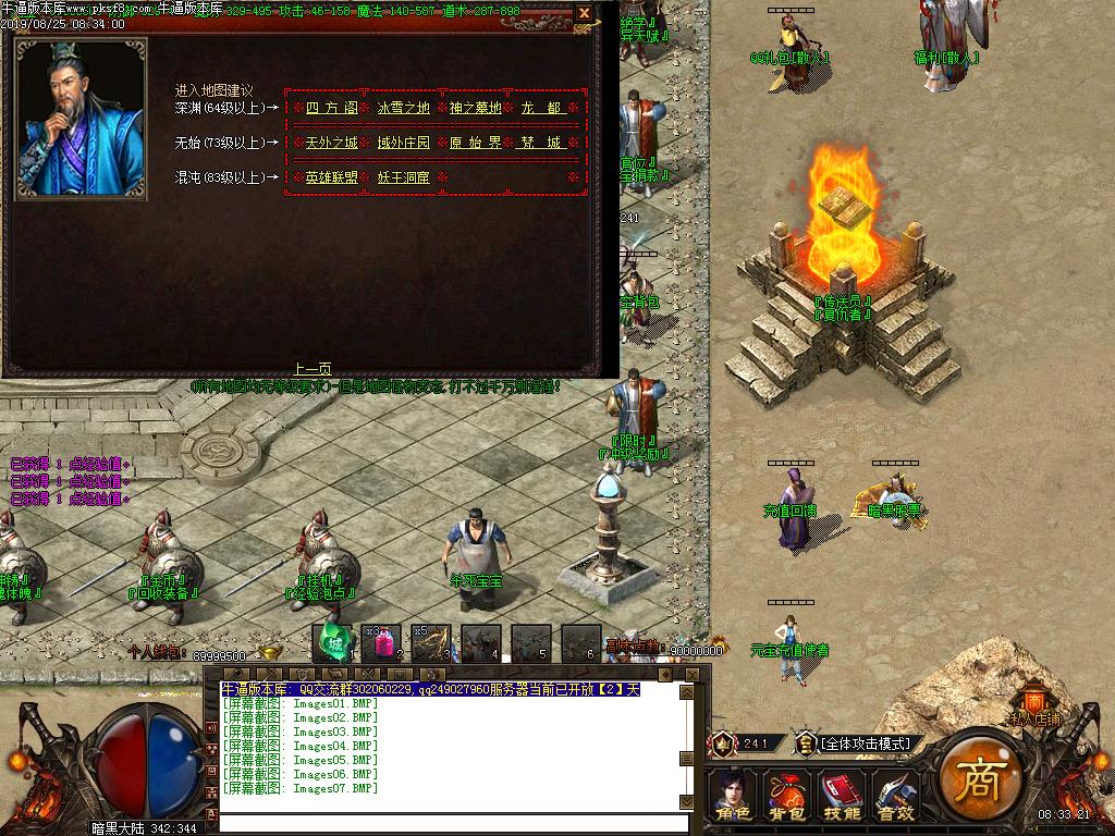 [ְҵ]սBUFF(GOM)