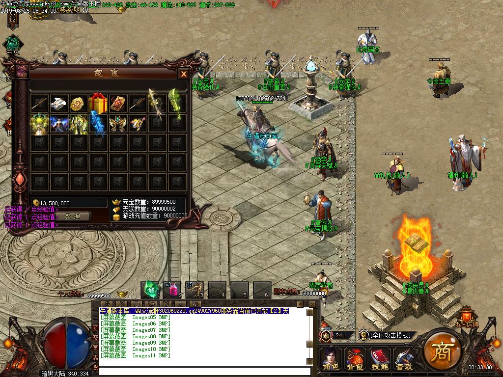 [ְҵ]սBUFF(GOM)
