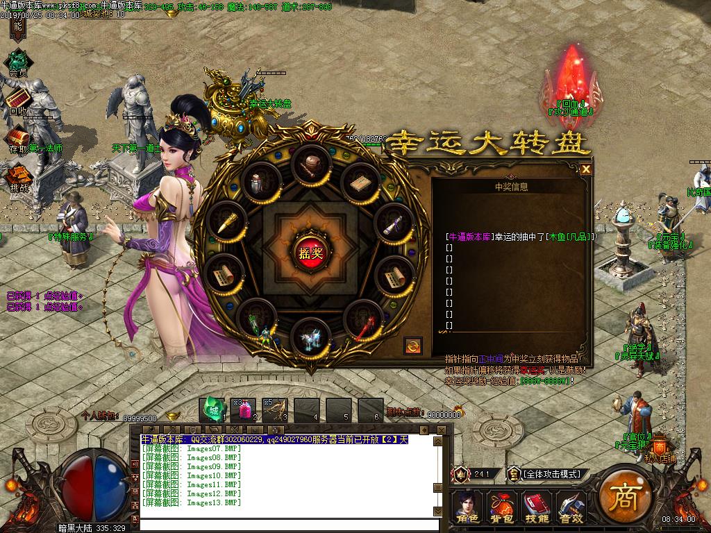 [ְҵ]սBUFF(GOM)