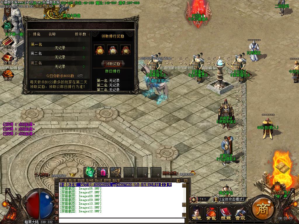 [ְҵ]սBUFF(GOM)