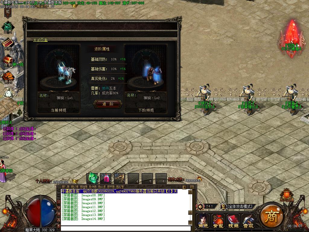 [ְҵ]սBUFF(GOM)