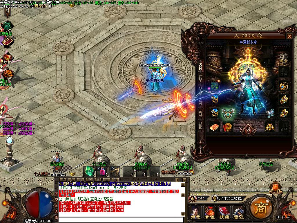 [ְҵ]սBUFF(GOM)