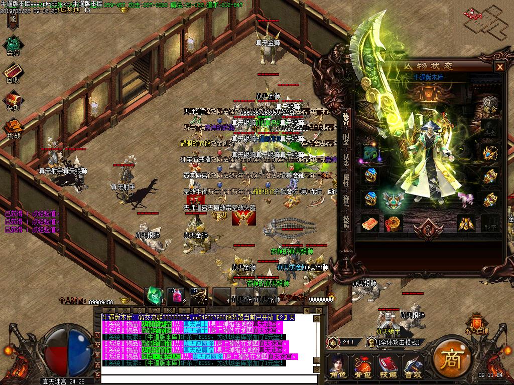 [ְҵ]սBUFF(GOM)