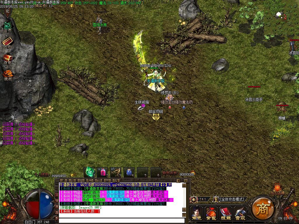[ְҵ]սBUFF(GOM)