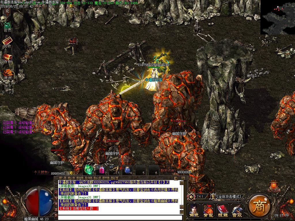 [ְҵ]սBUFF(GOM)