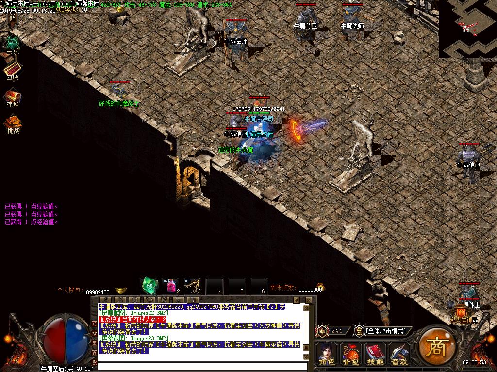 [ְҵ]սBUFF(GOM)
