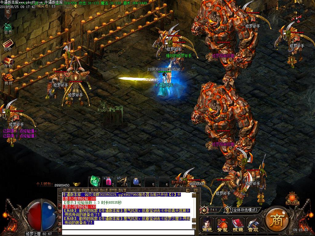 [ְҵ]սBUFF(GOM)[ְҵ]սBUFF(GOM)