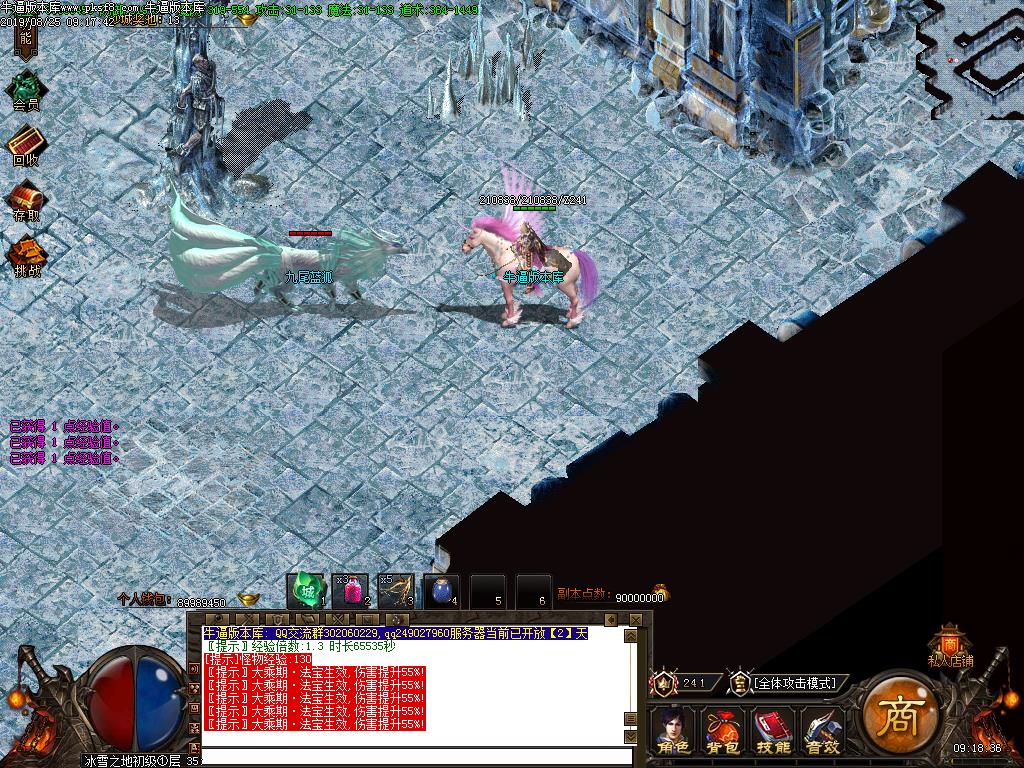 [ְҵ]սBUFF(GOM)