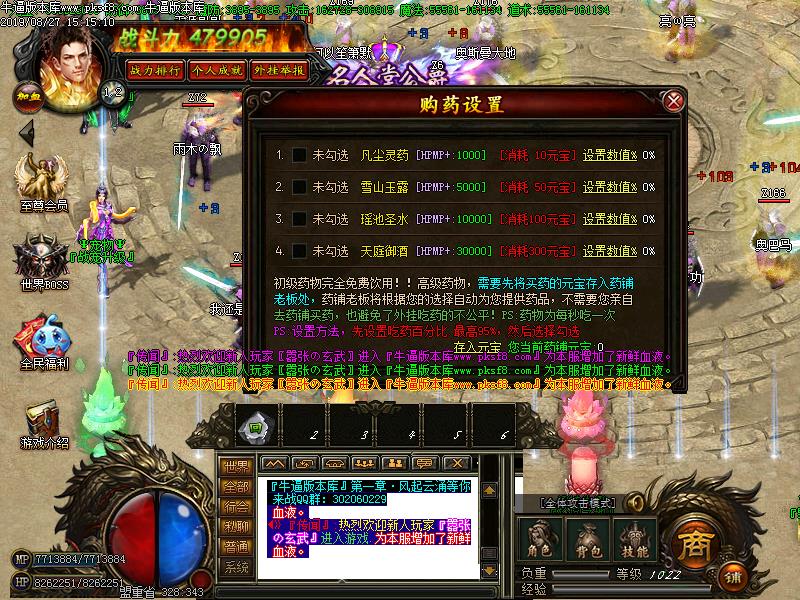 [ְҵ]΢䵥ְҵ(GOM)