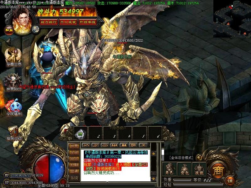 [ְҵ]΢䵥ְҵ(GOM)