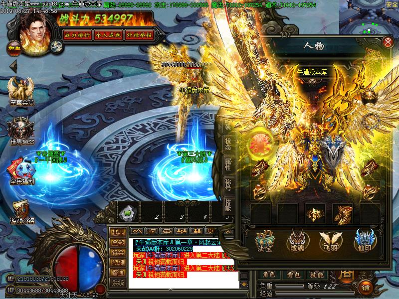 [ְҵ]΢䵥ְҵ(GOM)