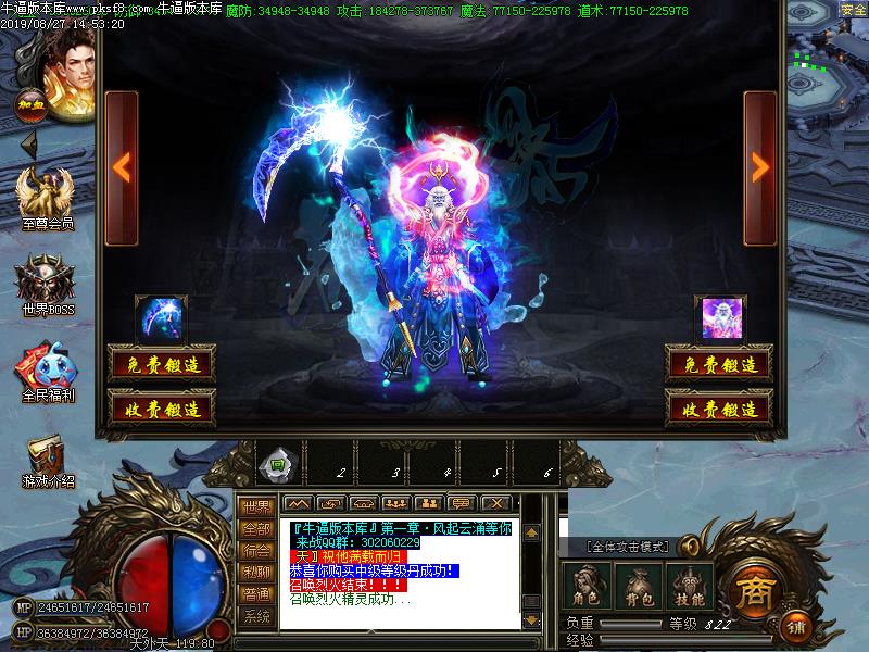 [ְҵ]΢䵥ְҵ(GOM)