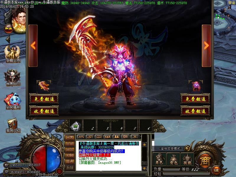 [ְҵ]΢䵥ְҵ(GOM)