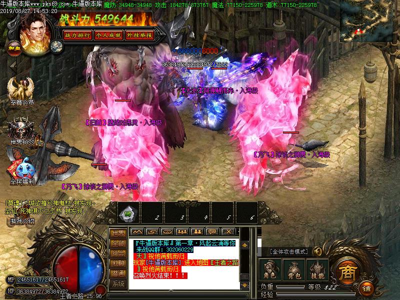 [ְҵ]΢䵥ְҵ(GOM)