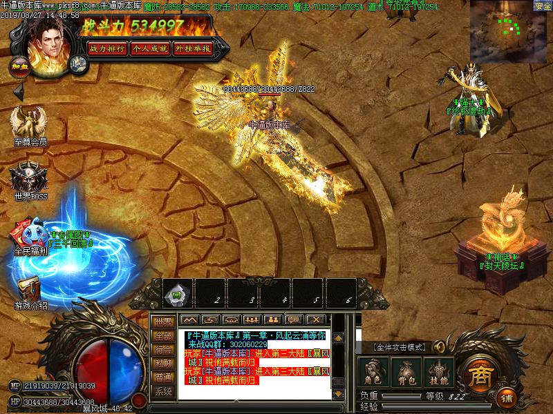 [ְҵ]΢䵥ְҵ(GOM)