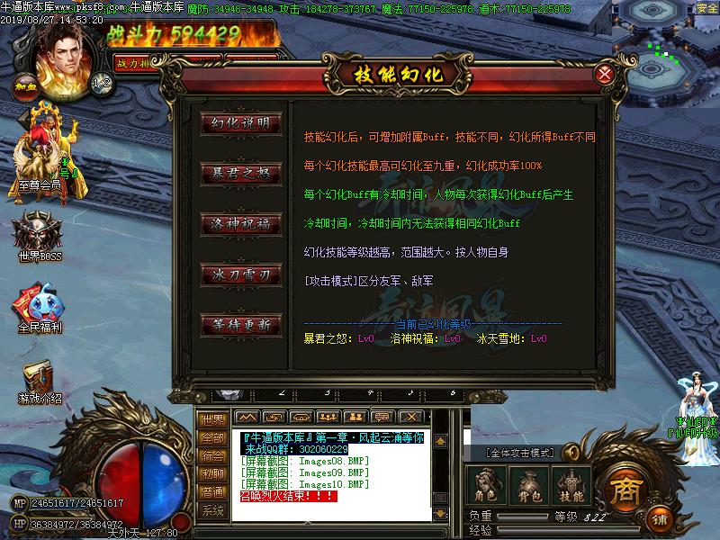 [ְҵ]΢䵥ְҵ(GOM)