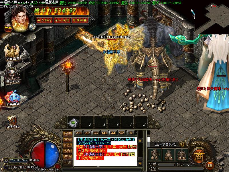 [ְҵ]΢䵥ְҵ(GOM)