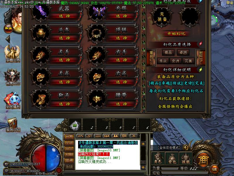 [ְҵ]΢䵥ְҵ(GOM)