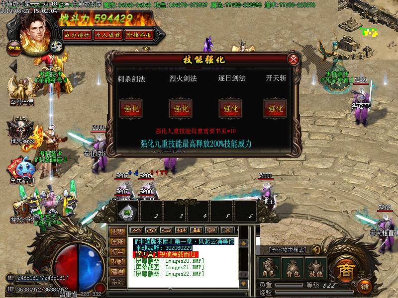 [ְҵ]΢䵥ְҵ(GOM)