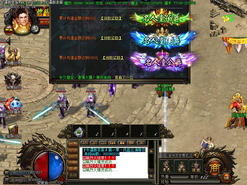 [ְҵ]΢䵥ְҵ(GOM)