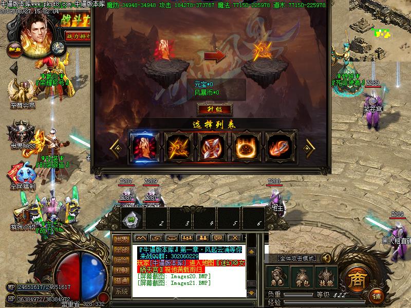 [ְҵ]΢䵥ְҵ(GOM)