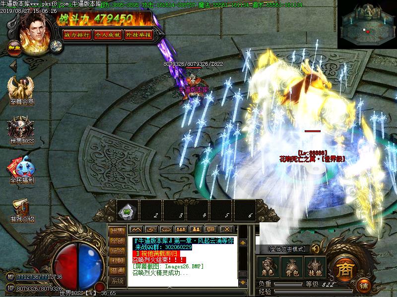 [ְҵ]΢䵥ְҵ(GOM)