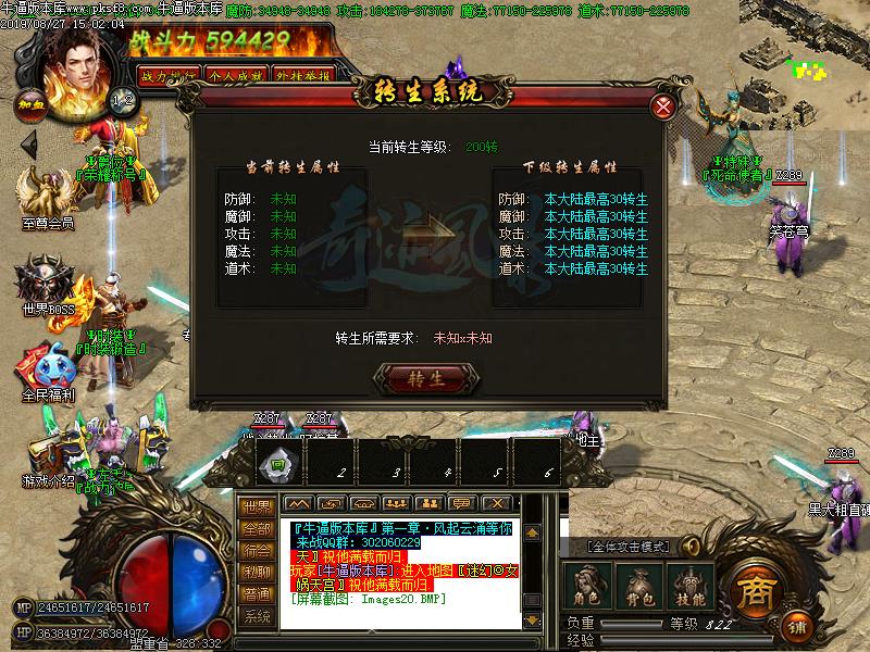 [ְҵ]΢䵥ְҵ(GOM)