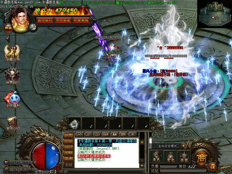 [ְҵ]΢䵥ְҵ(GOM)