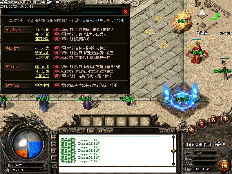 [ְҵ]֮иŵְҵ(GOM)