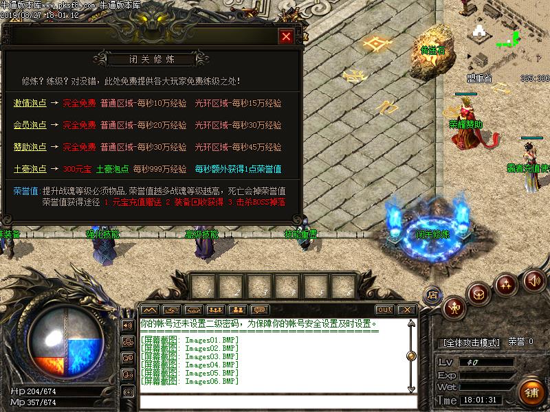 [ְҵ]֮иŵְҵ(GOM)