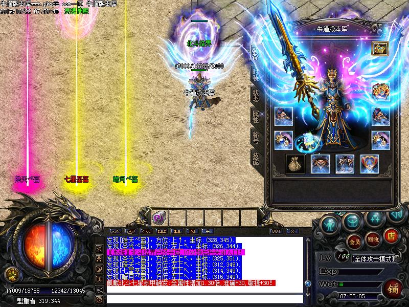 [ְҵ]΢ְҵ(GOM)