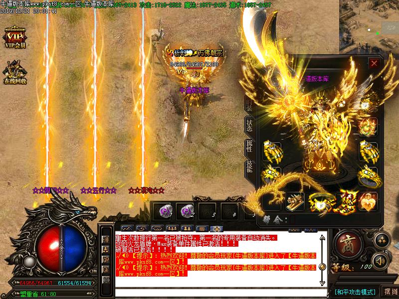 [ְҵ]ѩ΢BUFFְҵ(GOM)