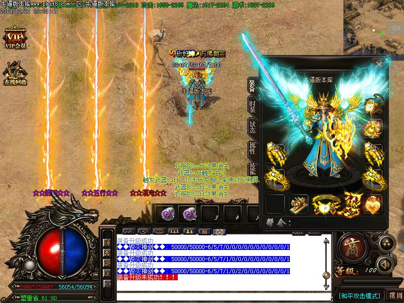 [ְҵ]ѩ΢BUFFְҵ(GOM)
