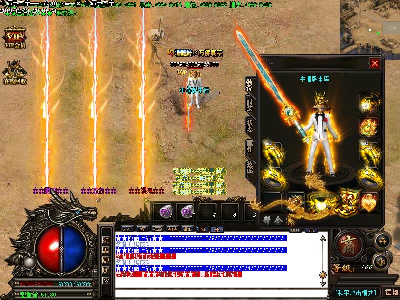[ְҵ]ѩ΢BUFFְҵ(GOM)