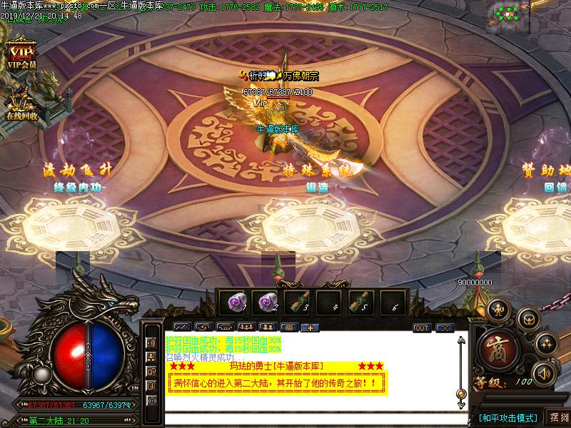 [ְҵ]ѩ΢BUFFְҵ(GOM)