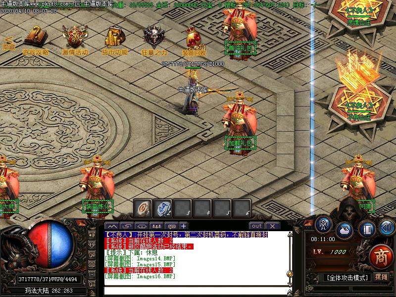 [ʧ]֮ڶְҵ(GOM)   