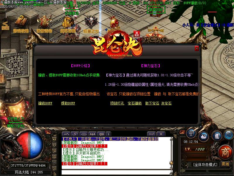 [ʧ]֮ڶְҵ(GOM)   