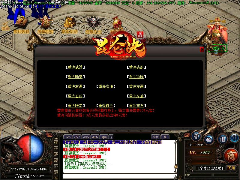 [ʧ]֮ڶְҵ(GOM)   